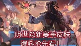 世纪最新皮肤爆料,炫酷特效,视觉盛宴即将开启