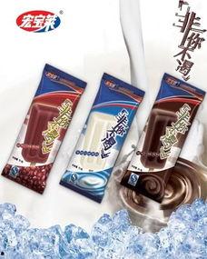 宏宝莱最新的爆料,揭秘行业新动向,引领市场新篇章