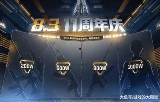 cf活动爆料最新生化武器,神秘病毒爆发,战场风云再起!