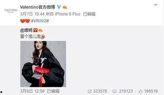 周锦锦最新爆料,揭秘娱乐圈不为人知的幕后真相