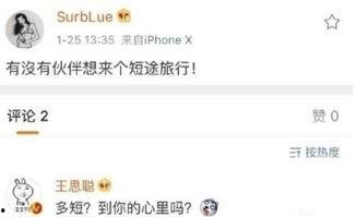 韩城网红爆料是谁啊最新消息,揭秘神秘人物身份!”