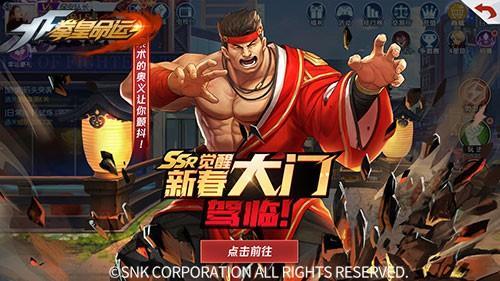 拳皇命运最新爆料,神秘角色揭晓,热血对决即将开启!