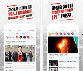 北京时间视频爆料最新,北京时间最新视频爆料,带你直击现场!”