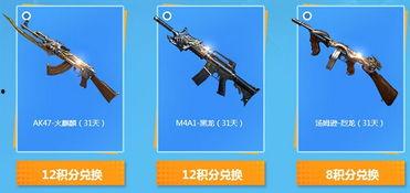 cf手游最新刮刮卡爆料,惊喜福利等你来拿!