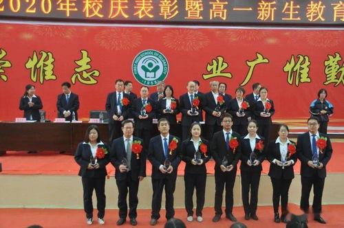 晋江二中爆料事件最新消息,真相揭开,校园风波再起