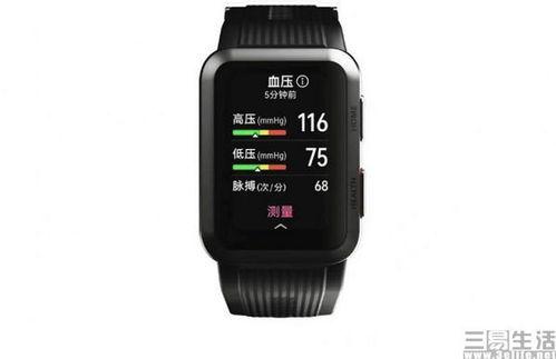 华为最新智能手表爆料视频,颠覆传统,引领智能穿戴新潮流
