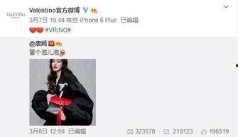 巫锋杰最新爆料,揭秘娱乐圈惊人内幕!