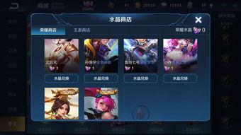 蛋仔典藏皮肤最新爆料,神秘皮肤即将亮相,带你领略独特魅力