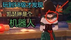 原神凯瑟琳最新爆料,神秘背景揭秘,角色技能大升级!