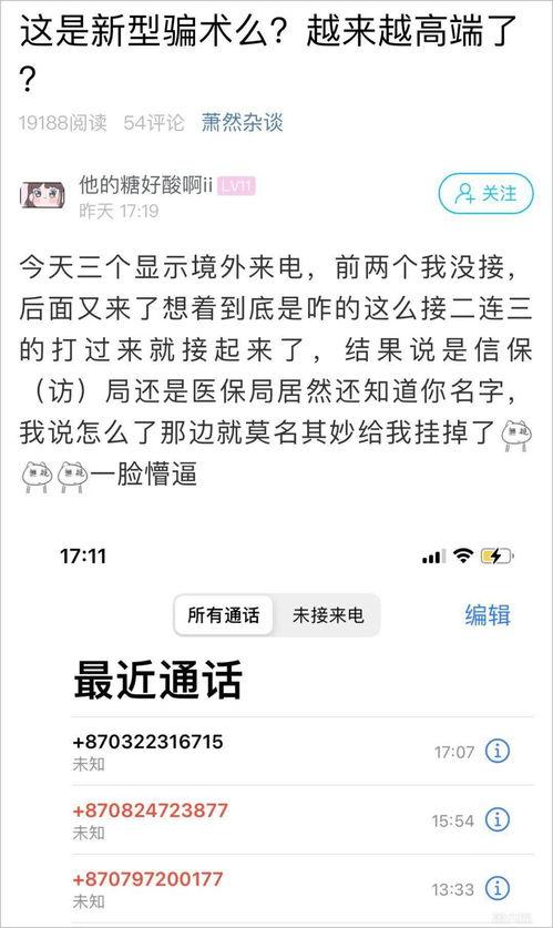 医护人员爆料唐山视频最新,医护人员亲历现场,揭露惊人真相