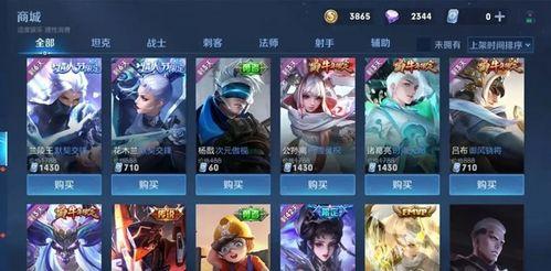 卢卡新皮肤爆料视频最新,炫酷特效,带你领略奇幻世界