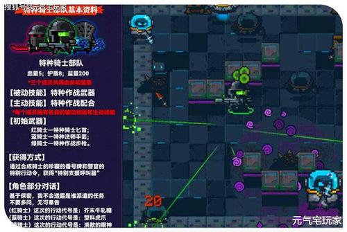 新骑士最新爆料消息,揭秘神秘势力动向,未来战局风云再起