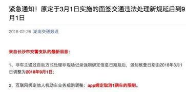 黄牛最新爆料消息,最新演出门票抢购攻略揭秘!