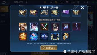 大乔战令皮肤爆料最新版,神秘幻彩,美艳倾城