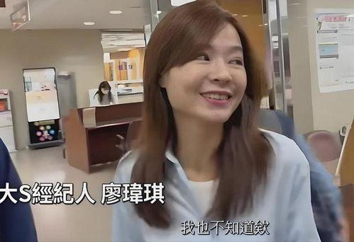 张兰爆料大s最新证据是真的吗,真相大白?