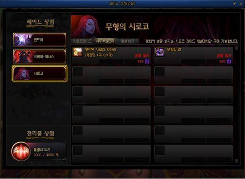 ss天启战衣特性爆料最新,全新特性震撼来袭,战力飙升新高度!