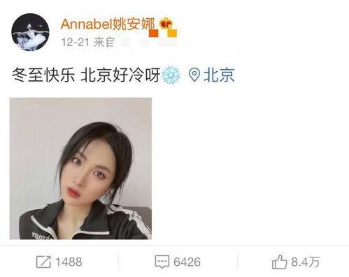 二公主最新爆料图片视频,独家图片视频大揭秘!