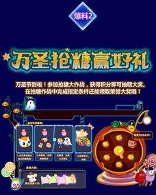 奥比岛最新大转盘爆料图,神秘奖励等你来拿!