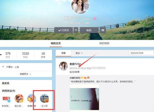 张颖颖爆料微博视频最新,揭秘娱乐圈惊人内幕!