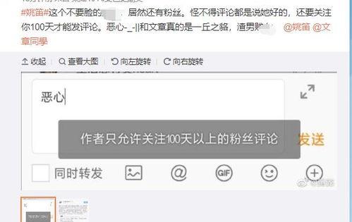 卓伟小号最新爆料,某明星感情纠葛曝光,真相令人震惊!