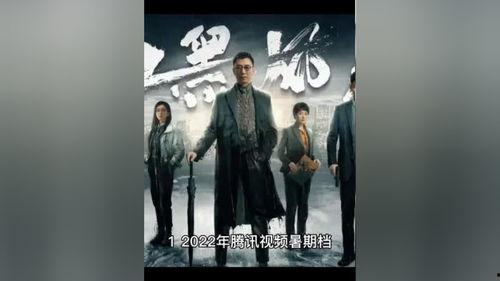 电视剧最新地址的爆料,电视剧最新地址曝光,精彩剧情即将揭晓!