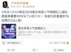 风景哥最新爆料微博,揭秘热门景点背后的惊人真相!”