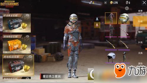 烬最新皮肤爆料图片大全,炫酷造型与独特技能,带你领略不一样的火焰英雄