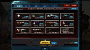 逆战贴吧最新爆料,神秘新内容即将揭晓,敬请期待!