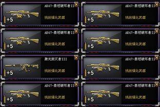 cf活动最新5月爆料,全新玩法与福利来袭,激情战场等你来战!